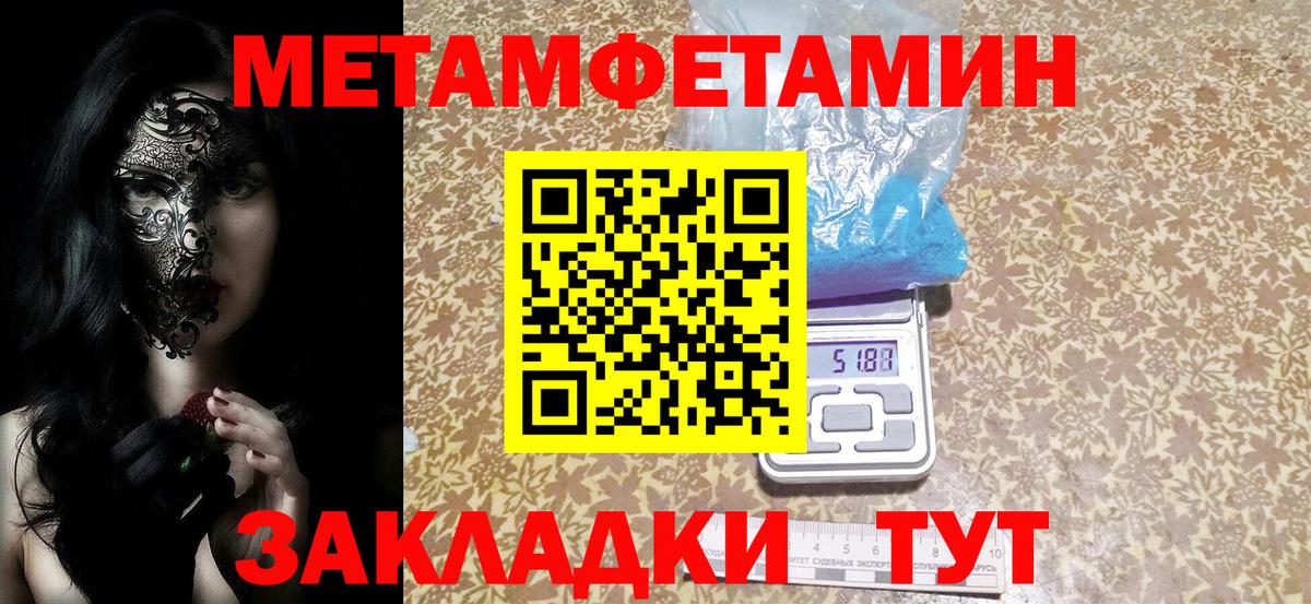 Амфетамин Розовый  Amphetamine  Жигулёвск 