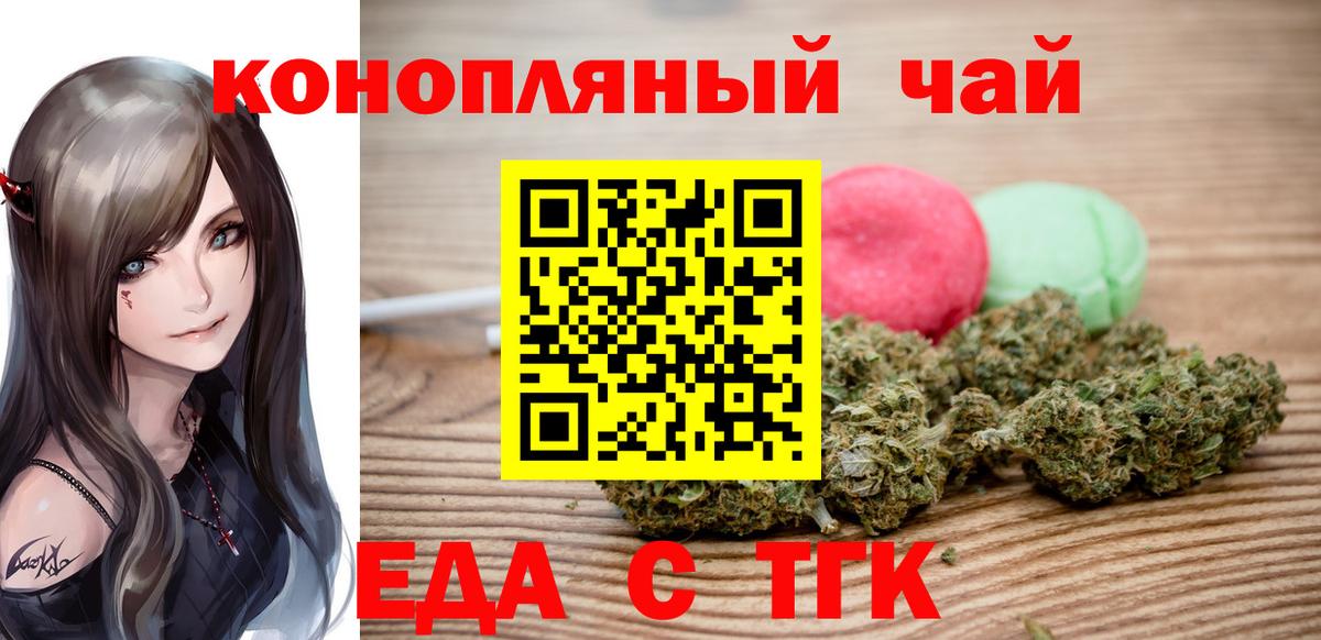 Жигулёвск  Canna-Cookies марихуана  Вход с VPN 