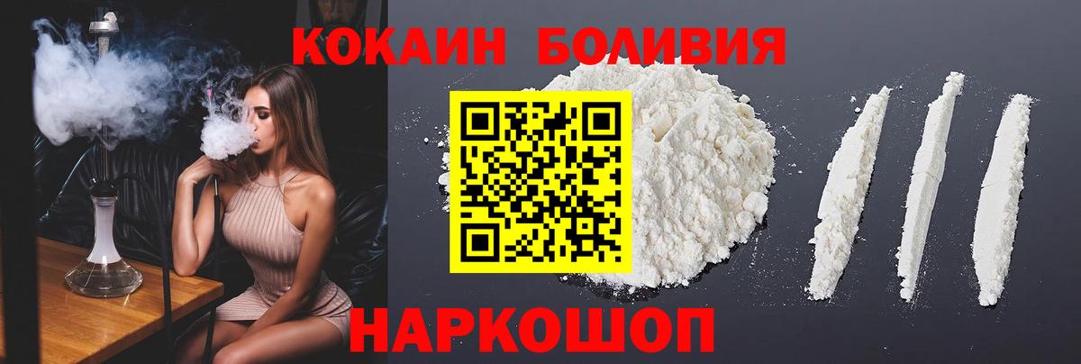 A-PVP СК кристаллы  Вход с VPN  NBOMe  Меф МЯУ МЯУ   Жигулёвск  МАРИХУАНА  MDMA  Гашиш 