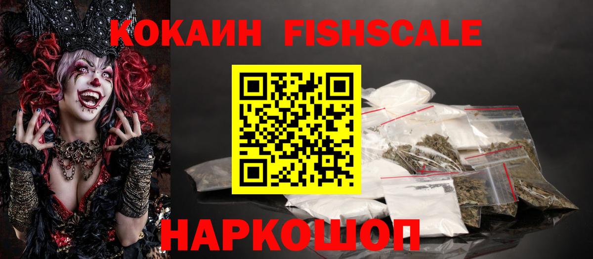 Кокаин  даркнет сайт  Вход с VPN  Жигулёвск  Cocaine Боливия  Cocaine 98% 