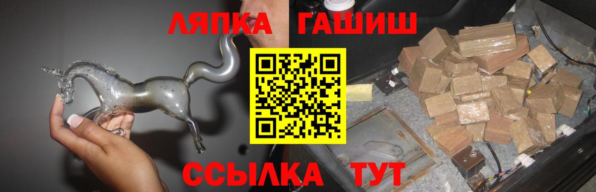 ГАШ Ice-O-Lator  Жигулёвск  ГАШ индика сатива 