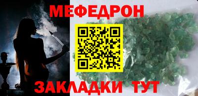 твердый Балашиха