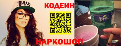 гидра Волгодонск