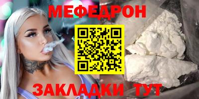 гидра Волгодонск