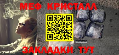 гидра Волгодонск