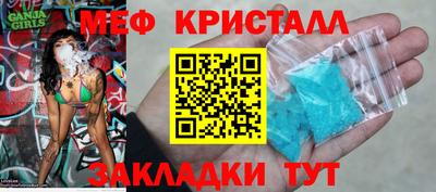 амф Волжск