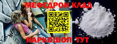 спиды Балаково