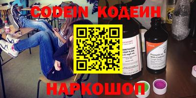 гидра Волгодонск