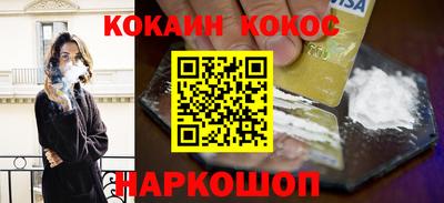 спиды Балаково