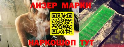 амф Волжск