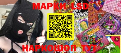 спиды Балаково