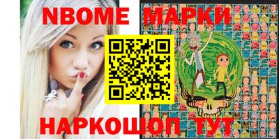 амф Волжск