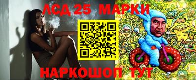 спиды Балаково