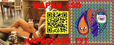 гидра Волгодонск