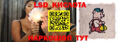 амф Волжск