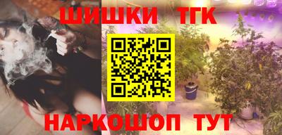 спиды Балаково