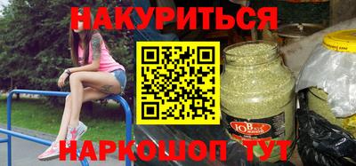 амф Волжск