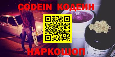 гидра Волгодонск
