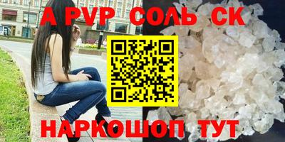 твердый Балашиха