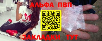 спиды Балаково