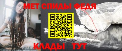 гидра Волгодонск