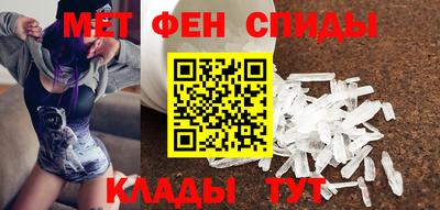 гидра Волгодонск