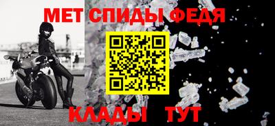 гидра Волгодонск
