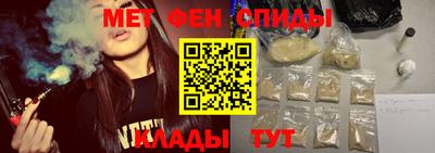 гидра Волгодонск