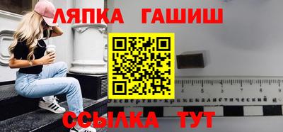 гидра Волгодонск