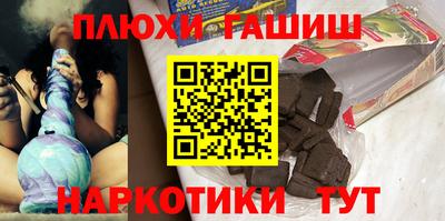гидра Волгодонск