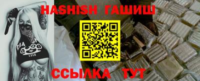 амф Волжск