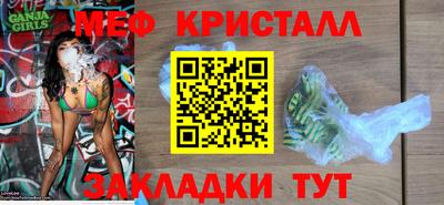 амф Волжск