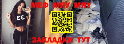 спиды Балаково