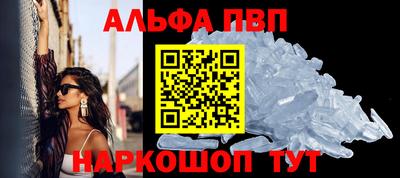 спиды Балаково