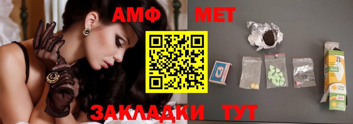 Первитин пудра  Первитин  Вход с VPN  Жигулёвск  Первитин пудра 