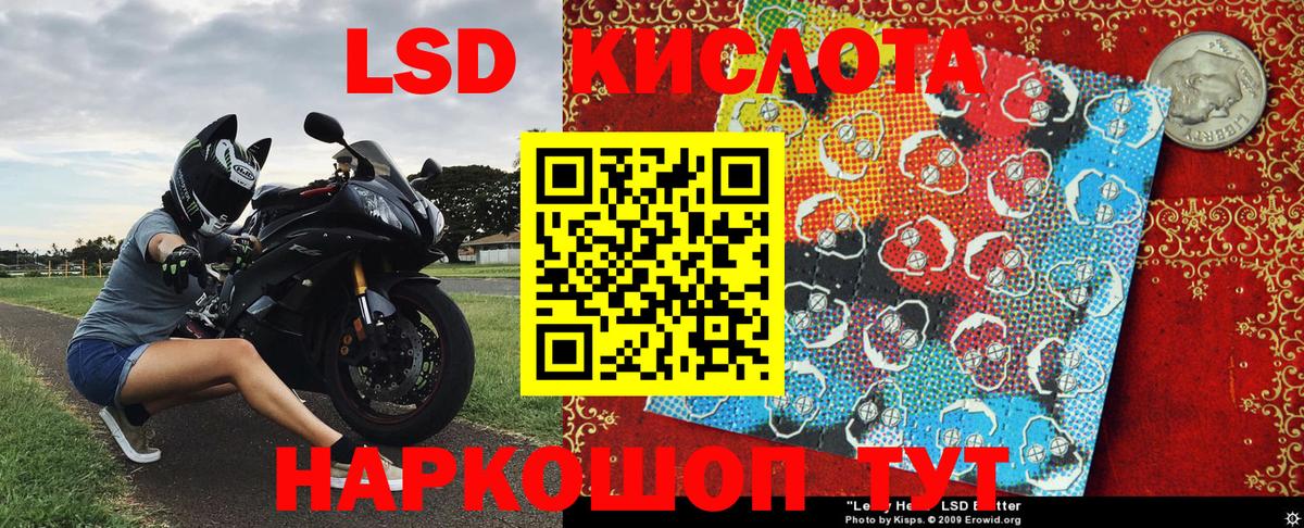 Марки 25I-NBOMe 1500мкг  Марки 25I-NBOMe 1500мкг  Вход с VPN  Жигулёвск 