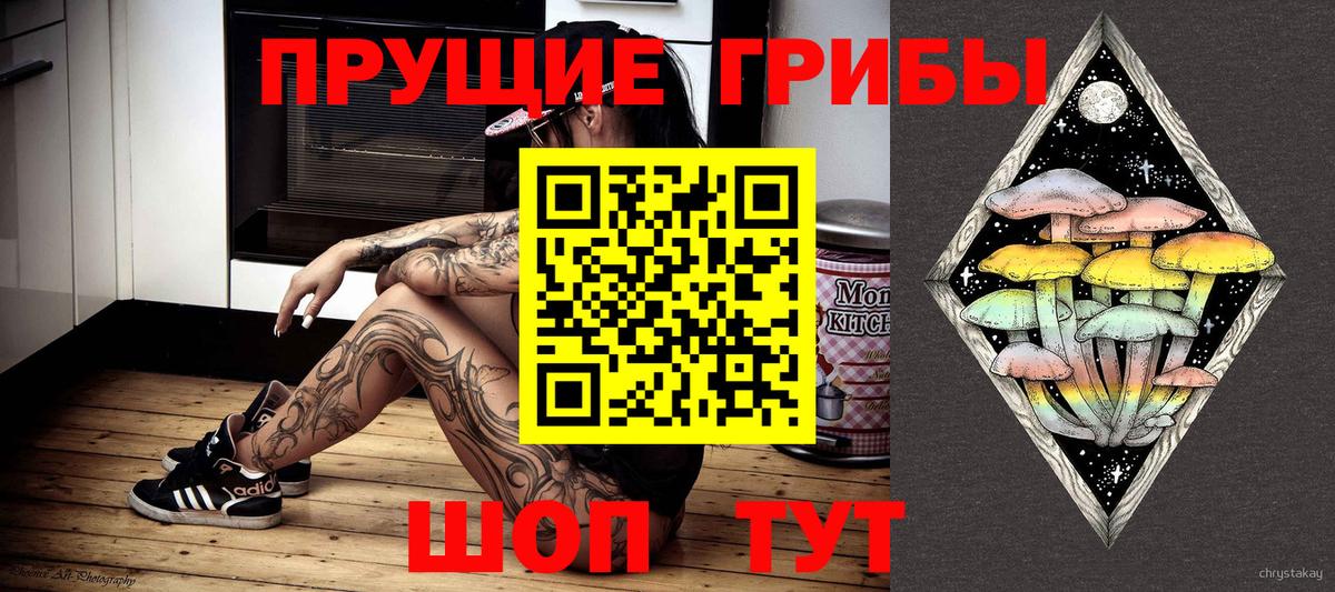 ГАШИШ Жигулёвск