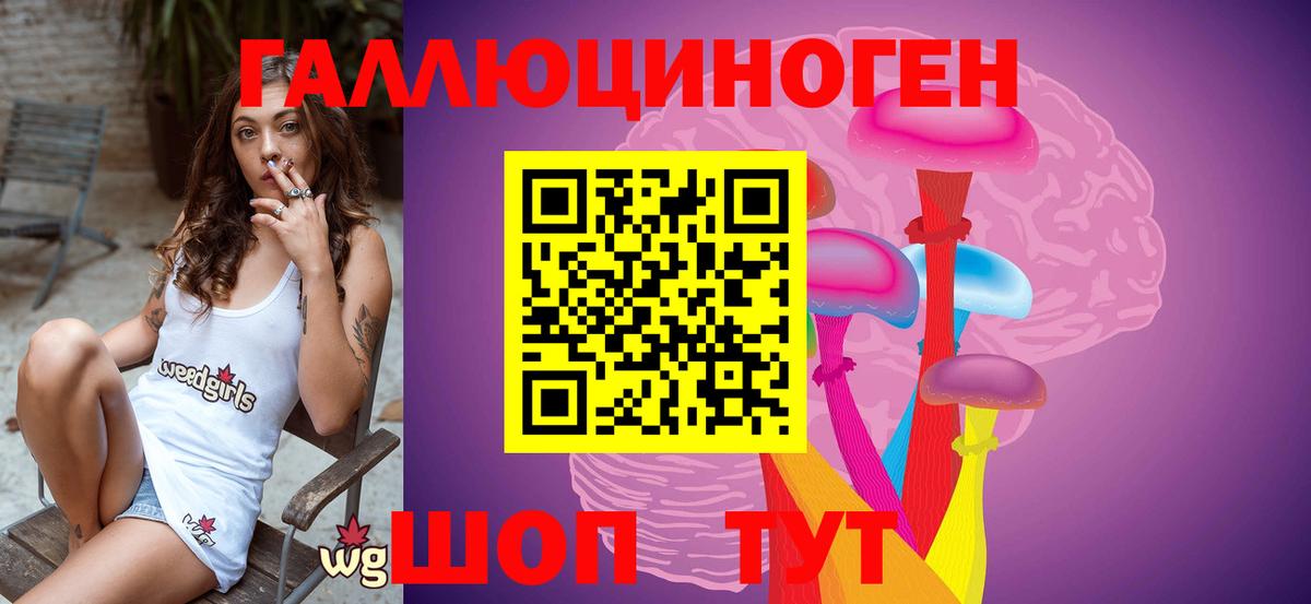 Галлюциногенные грибы GOLDEN TEACHER  Вход с VPN  Жигулёвск  Псилоцибиновые грибы мицелий 
