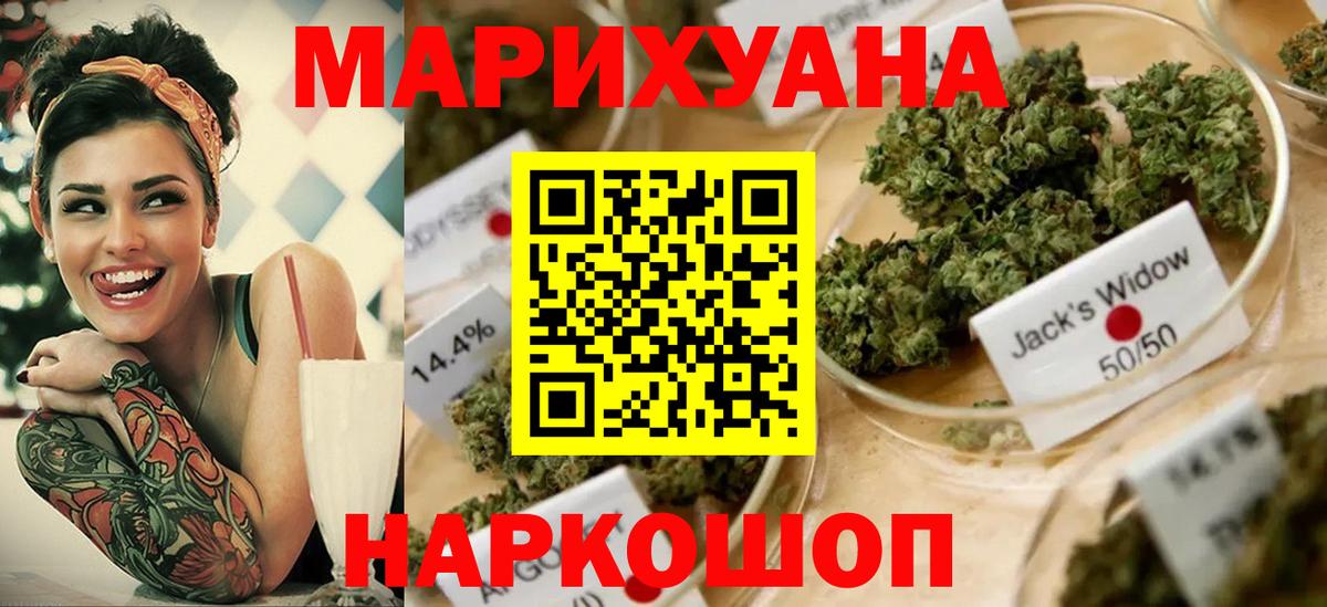 Марихуана MAZAR  Вход с VPN  Бошки марихуана сатива  Жигулёвск 