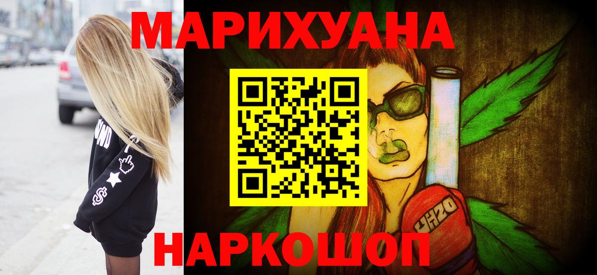 Каннабис планчик  МАРИХУАНА MAZAR  Конопля конопля  Жигулёвск 