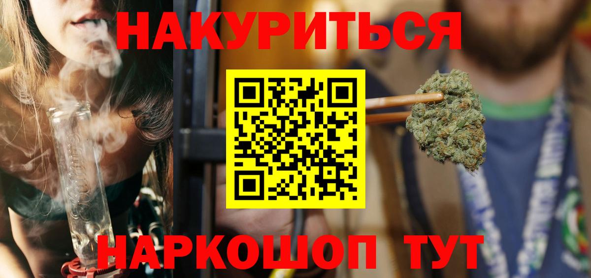 Бошки Шишки VHQ Жигулёвск